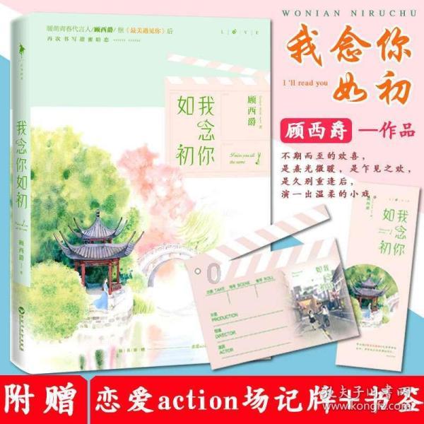 算命先生经过一个染布坊说:这里会出一位皇帝,次日果然应验