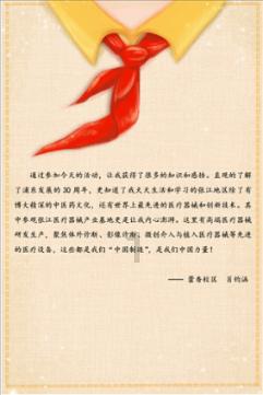 首旅酒店：针对入境客群需求差异化，丰富酒店产品并注重文化消费习惯差异